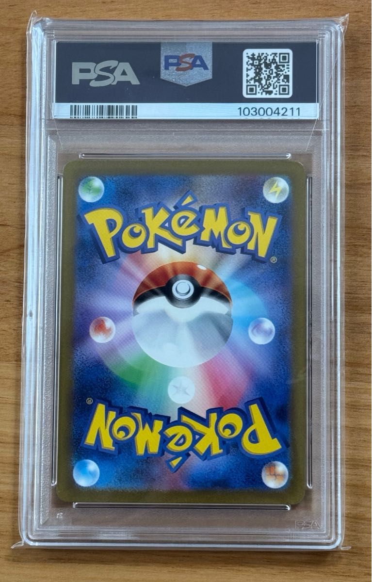 PSA10】フーディン ex SAR|Yahoo!フリマ(旧PayPayフリマ) PSA10】フーディン ex SAR|Yahoo!フリマ(旧PayPayフリマ)