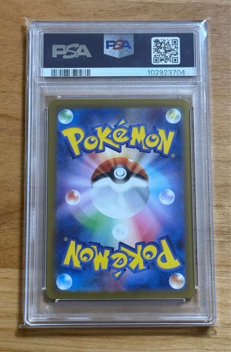 PSA10】 サーナイトex SAR|Yahoo!フリマ(旧PayPayフリマ) PSA10】 サーナイトex SAR|Yahoo!フリマ(旧PayPayフリマ)