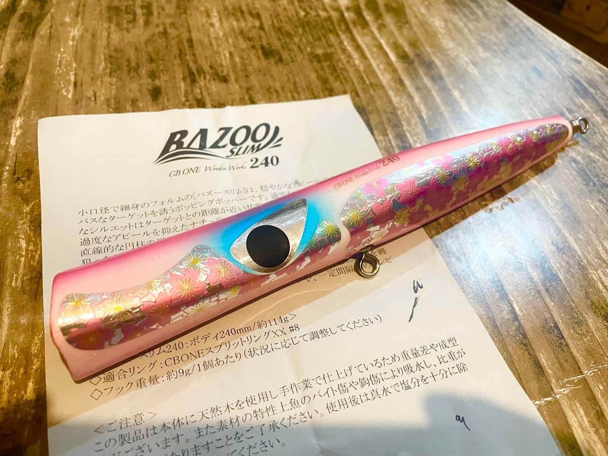 CB ONE シービーワン バズースリム240|Yahoo!フリマ(旧PayPay CB ONE シービーワン バズースリム240|Yahoo!フリマ(旧PayPay