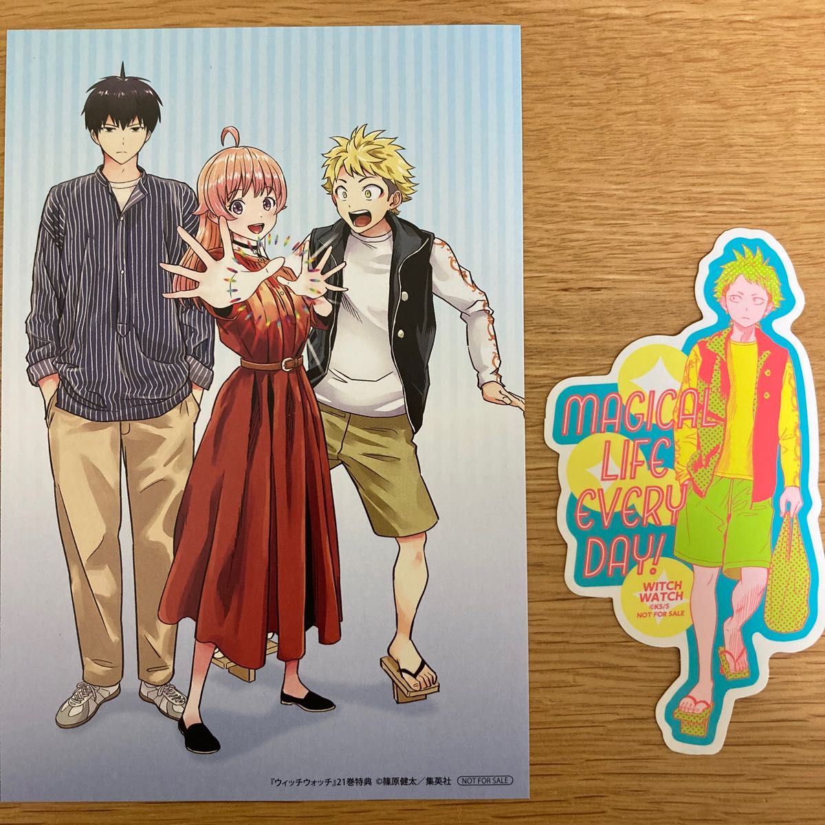 アニメイト特典付】WITCH WATCH ウィッチウォッチ 21巻 篠原健太 アニメイト特典付】WITCH WATCH ウィッチウォッチ 21巻 篠原健太