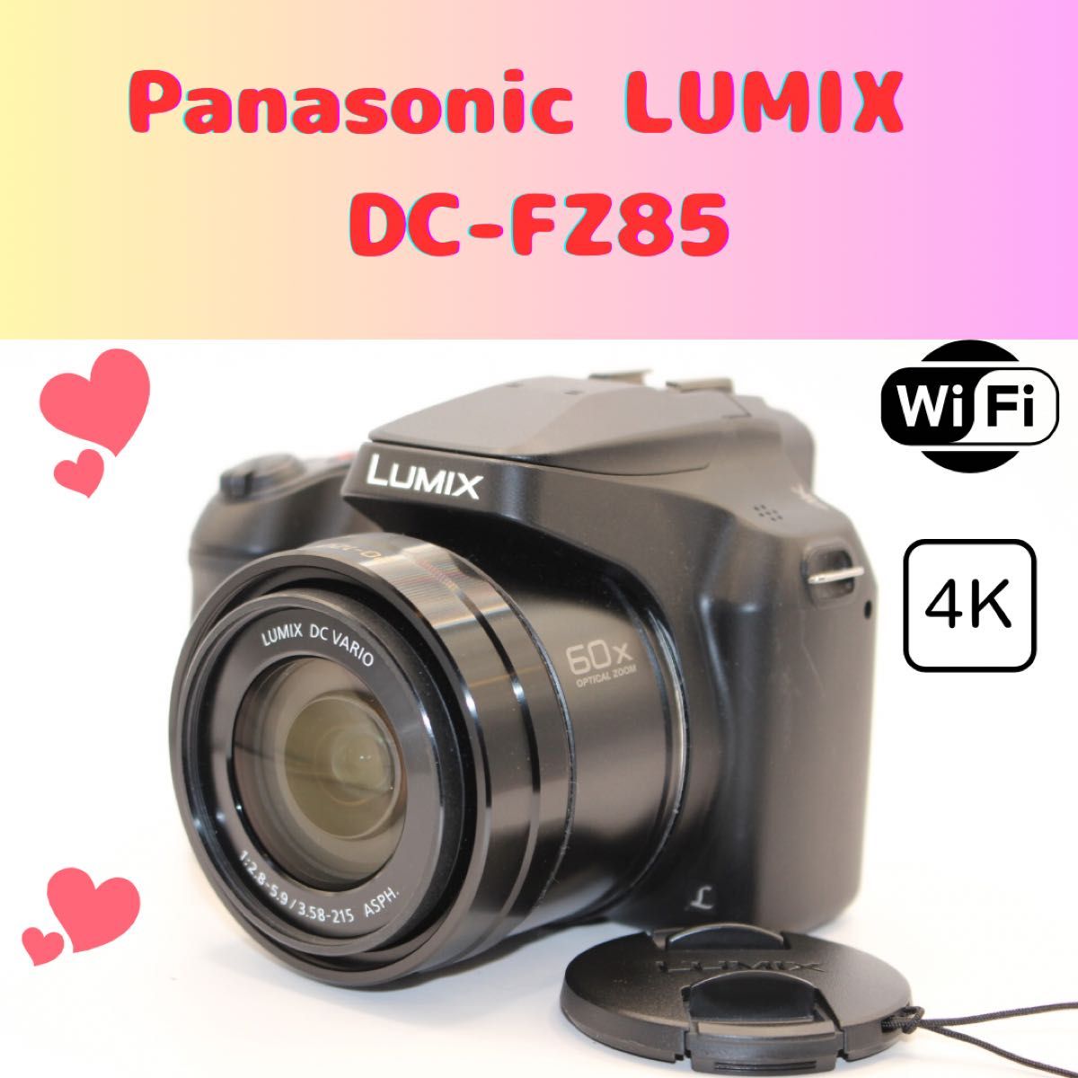 お買い得 ショット数87回 新品級 LUMIX DC-FZ85 コンデジ お買い得 ショット数87回 新品級 LUMIX DC-FZ85 コンデジ