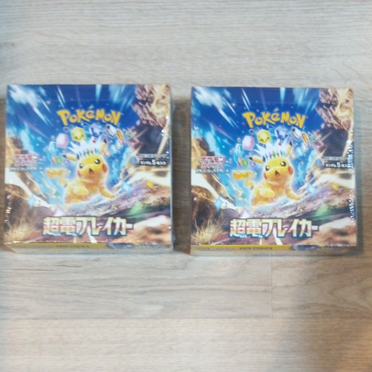 超電ブレイカー 2boxセット シュリンク付き ポケモンカード 超電ブレイカー 2boxセット シュリンク付き ポケモンカード
