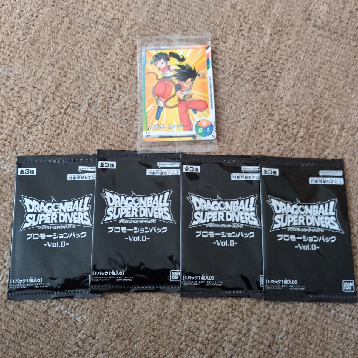 ドラゴンボールスーパーダイバーズ プロモーションパック|Yahoo ドラゴンボールスーパーダイバーズ プロモーションパック|Yahoo