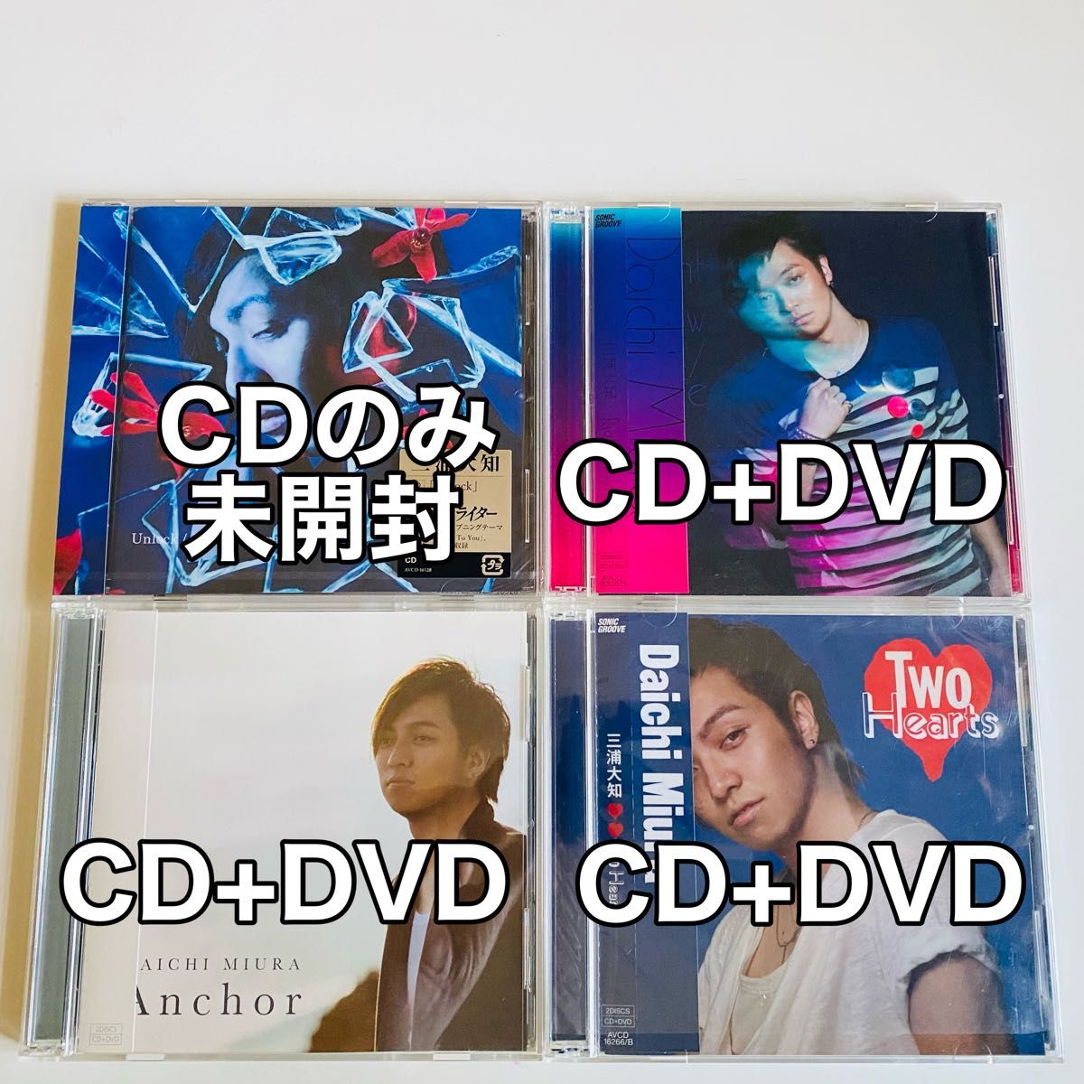 三浦大知 CD DVD 4枚セット 帯付き Unlock Right now Anchor Two 三浦大知 CD DVD 4枚セット 帯付き Unlock Right now Anchor Two