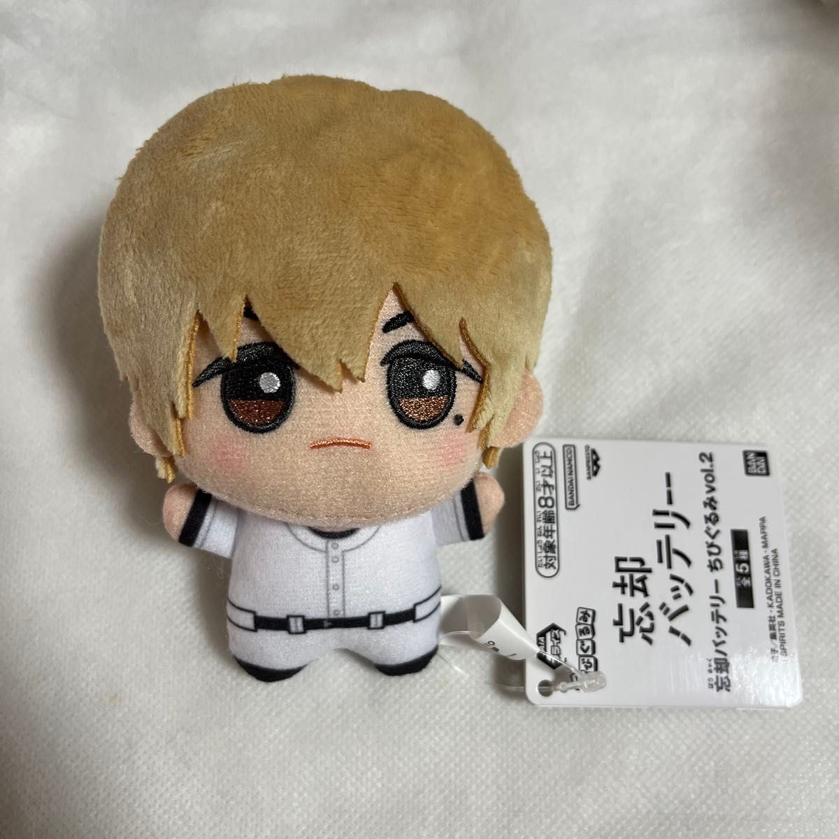 未使用】忘却バッテリー 要圭 ちびぐるみ vol 2 ぬいぐるみ 未使用】忘却バッテリー 要圭 ちびぐるみ vol 2 ぬいぐるみ
