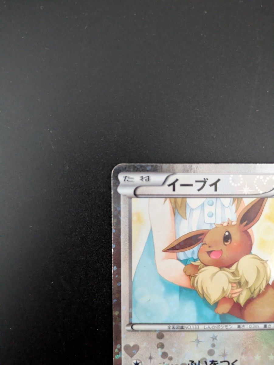 ポケモンカード イーブイ sc|Yahoo!フリマ(旧PayPayフリマ) ポケモンカード イーブイ sc|Yahoo!フリマ(旧PayPayフリマ)