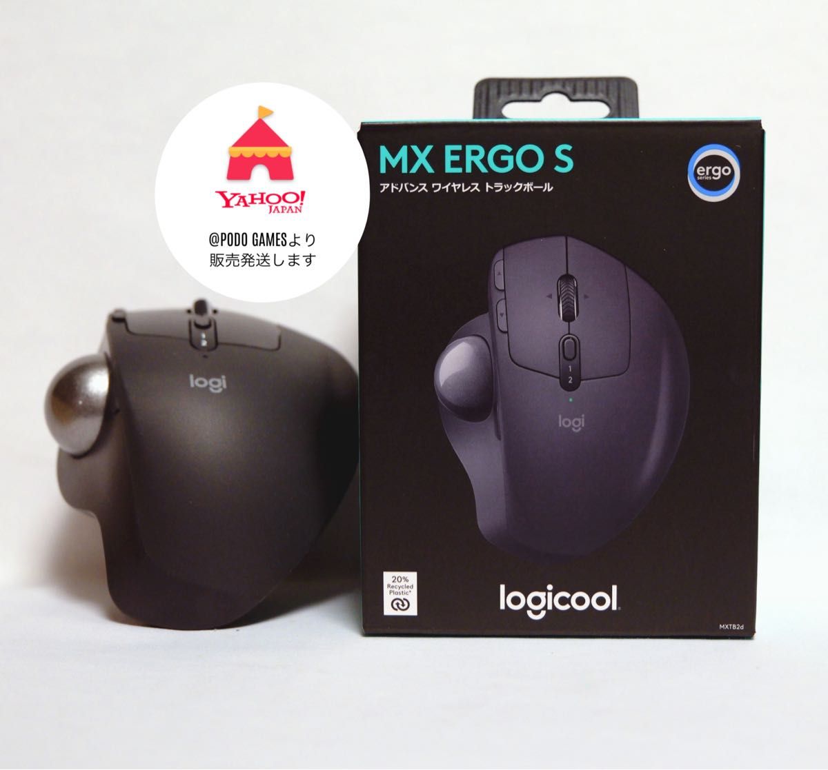 ロジクール 静音 ワイヤレス トラックボール マウス MX ERGO S ロジクール 静音 ワイヤレス トラックボール マウス MX ERGO S