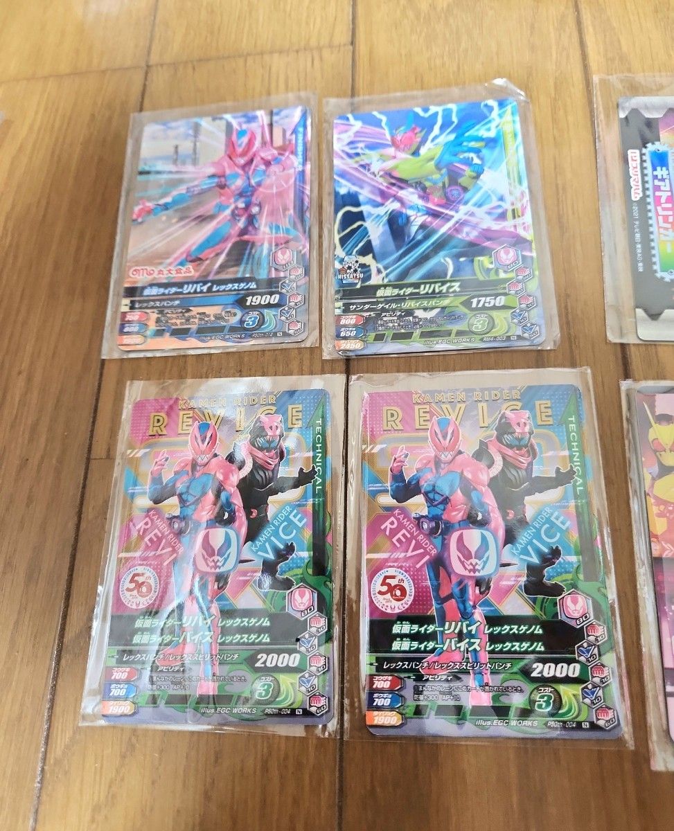 仮面ライダー リバイス スーパー戦隊 ゼンカイジャー まとめ売り