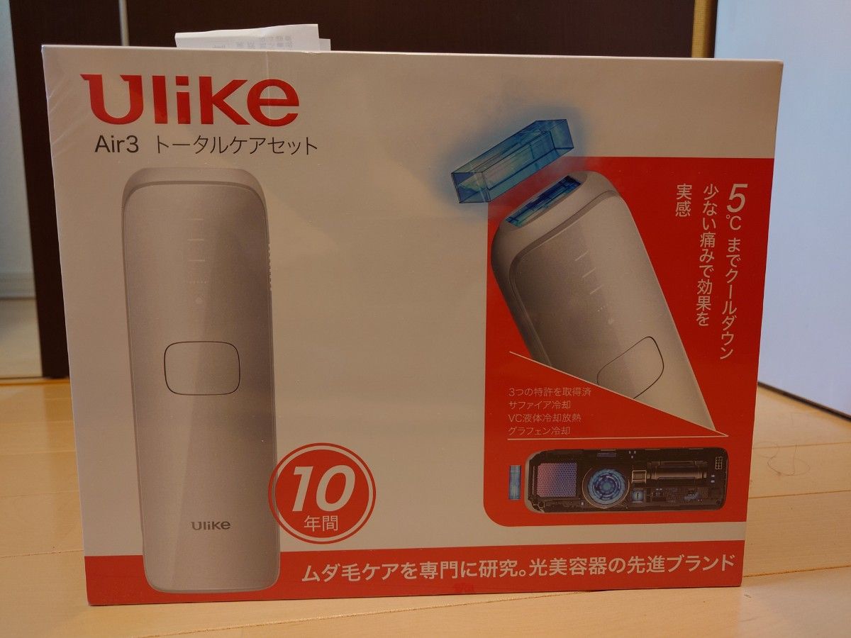 脱毛器 Ulike Air3 トータルケアセット|Yahoo!フリマ(旧PayPay 脱毛器 Ulike Air3 トータルケアセット|Yahoo!フリマ(旧PayPay
