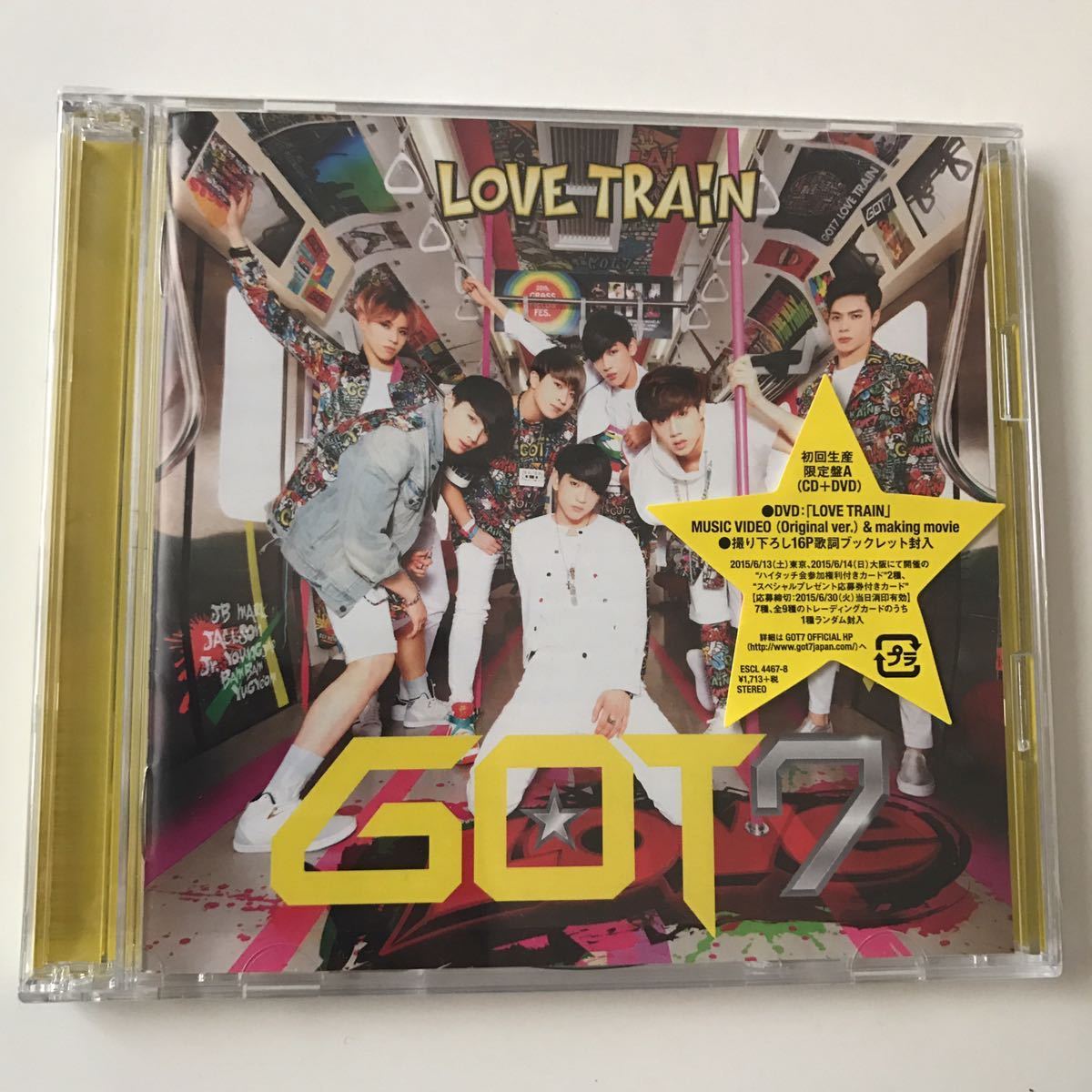 ◆GOT7◆ LOVE TRAIN 初回生産限定盤A CD+DVD_画像1