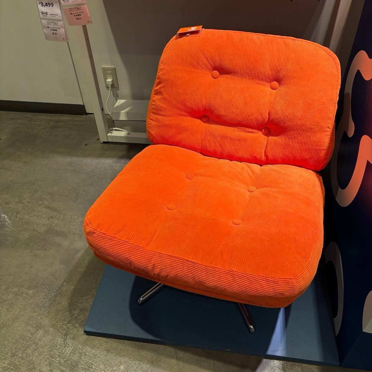新品未開封》】イケア IKEA ディヴリンゲ 回転パーソナルチェア 新品未開封》】イケア IKEA ディヴリンゲ 回転パーソナルチェア