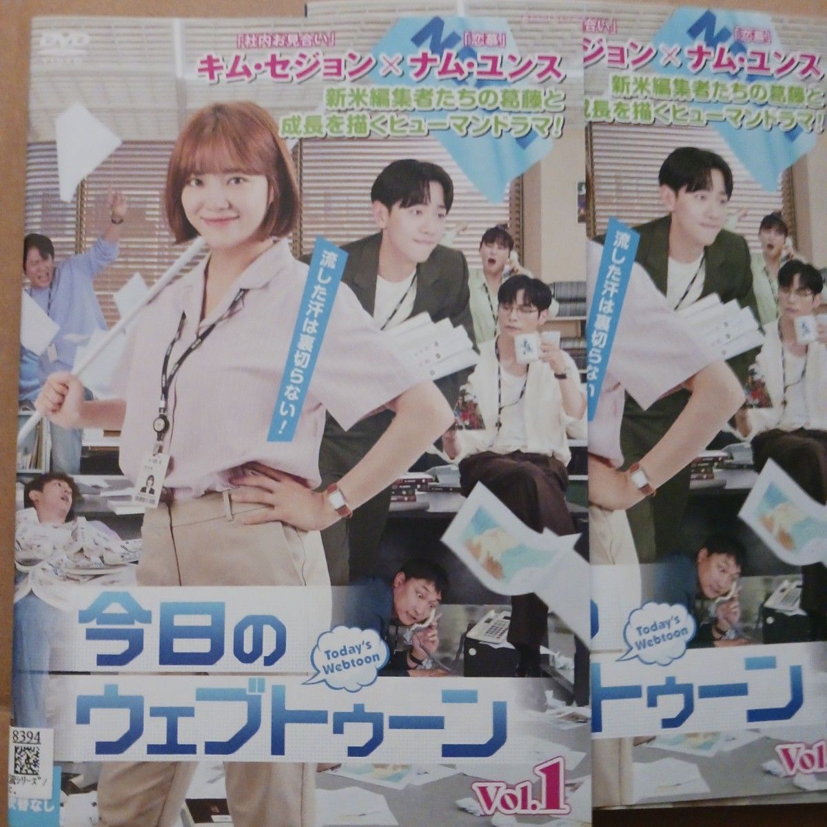今日のウェブトゥーンdvd全巻セット全16巻 韓国ドラマ 重版出来 今日のウェブトゥーンdvd全巻セット全16巻韓国ドラマ重版出来