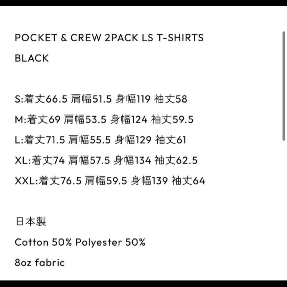 エンノイ CREW LS T-SHIRTS M ブラック ポケットなし 一枚出品 エンノイ CREW LS T-SHIRTS M ブラック ポケットなし 一枚出品