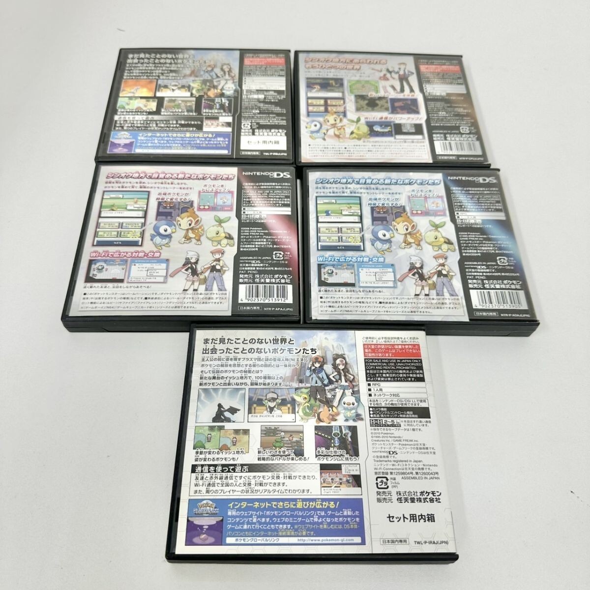 V117-T18-859 Nintendo 任天堂 DS ポケモン プラチナ ブラック V117-T18-859 Nintendo 任天堂 DS ポケモン プラチナ ブラック