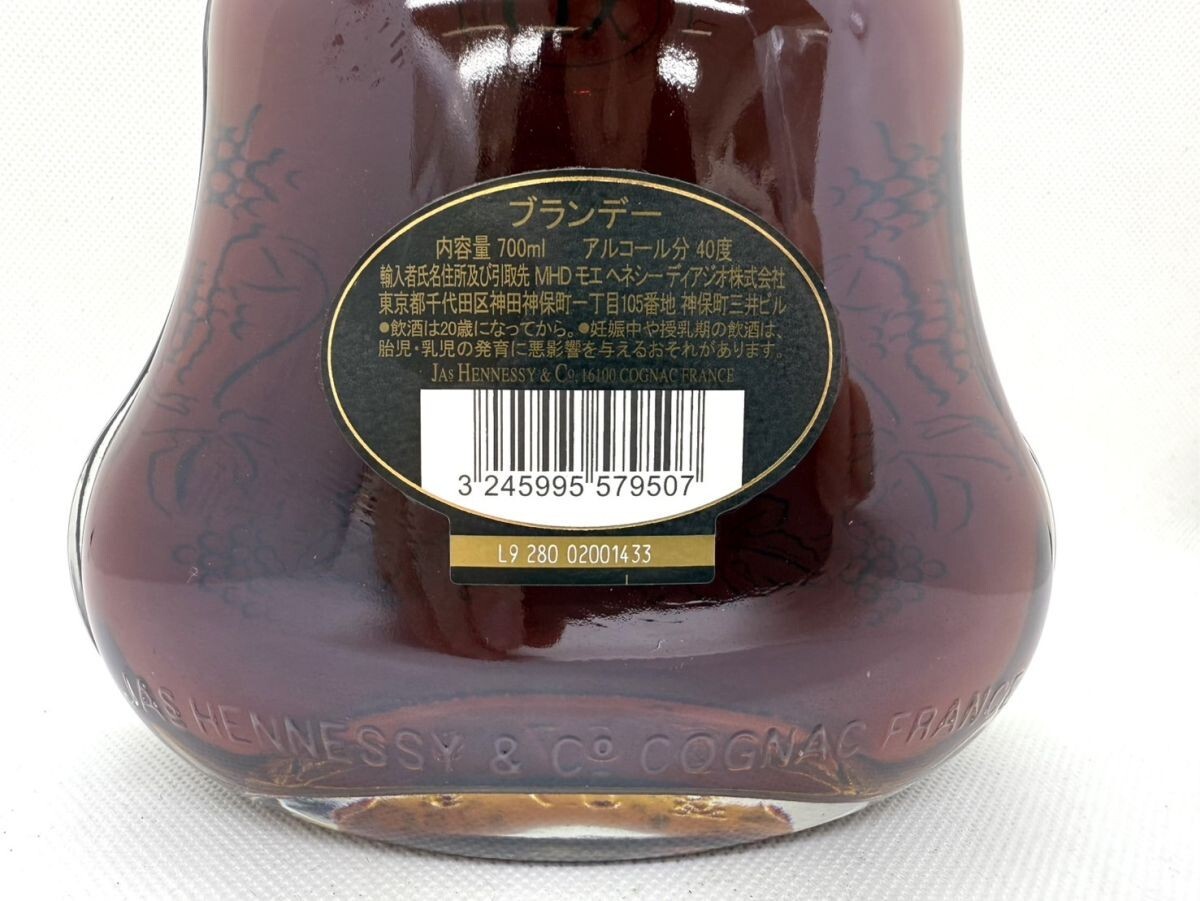 V825-SK18-863 Hennessy ヘネシー XO 黒キャップ コニャック V825-SK18-863 Hennessy ヘネシー XO 黒キャップ コニャック