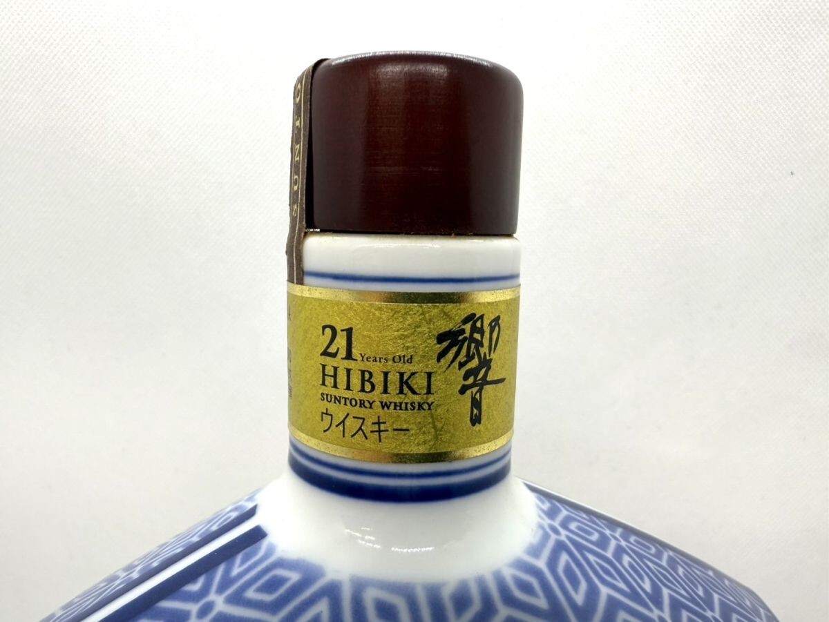 V813-T23-1465 SUNTORY サントリー 響 21年 スペシャルボトル V813-T23-1465 SUNTORY サントリー 響 21年 スペシャルボトル