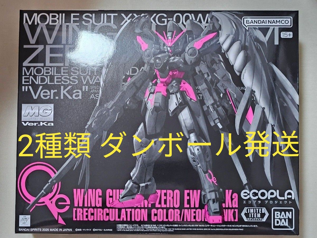 MG ウイングガンダムゼロ EW Ver Ka ガンダムアストレイ レッド MG ウイングガンダムゼロ EW Ver Ka ガンダムアストレイ レッド