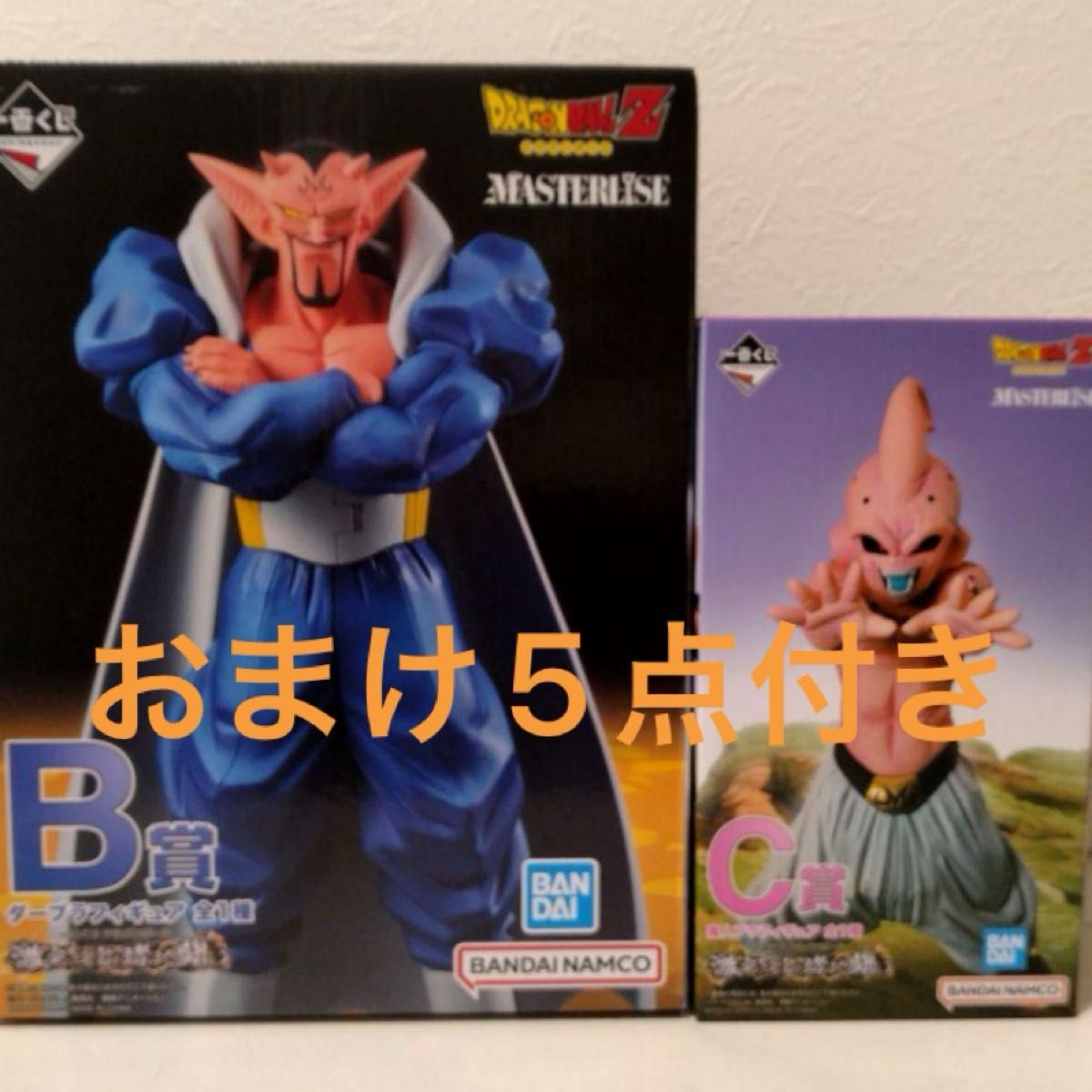 未開封 一番くじ ドラゴンボール MASTERLISE|Yahoo!フリマ(旧 未開封 一番くじ ドラゴンボール MASTERLISE|Yahoo!フリマ(旧