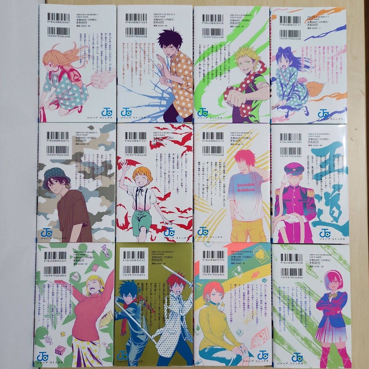 低価格で大人気の WITCH WATCH ウィッチ ウォッチ 非 全巻 セット 19巻セット 篠原 少年漫画