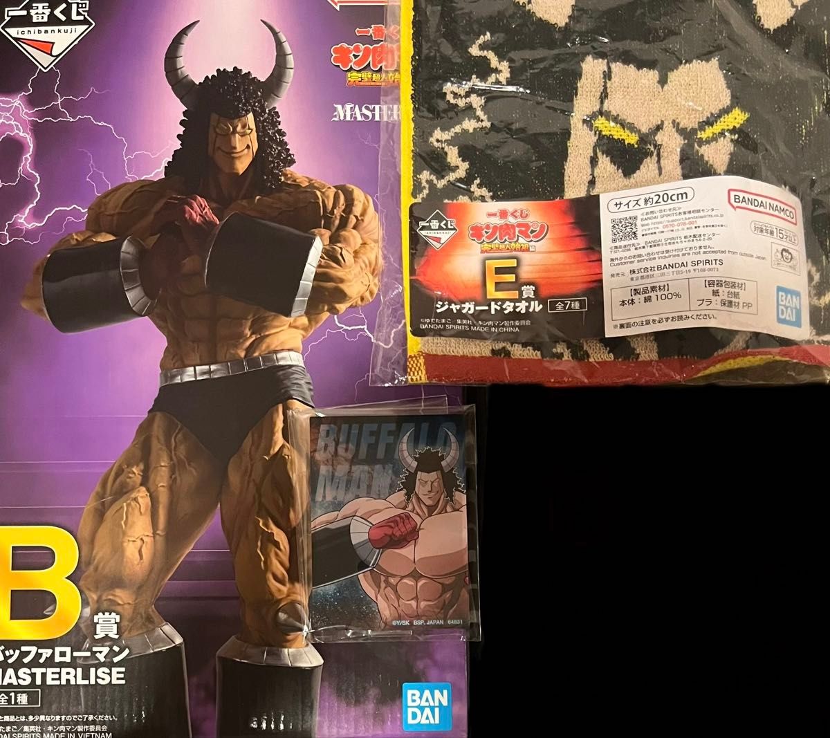 キン肉マン 一番くじ バッファローマン フィギュア B賞|Yahoo キン肉マン 一番くじ バッファローマン フィギュア B賞|Yahoo