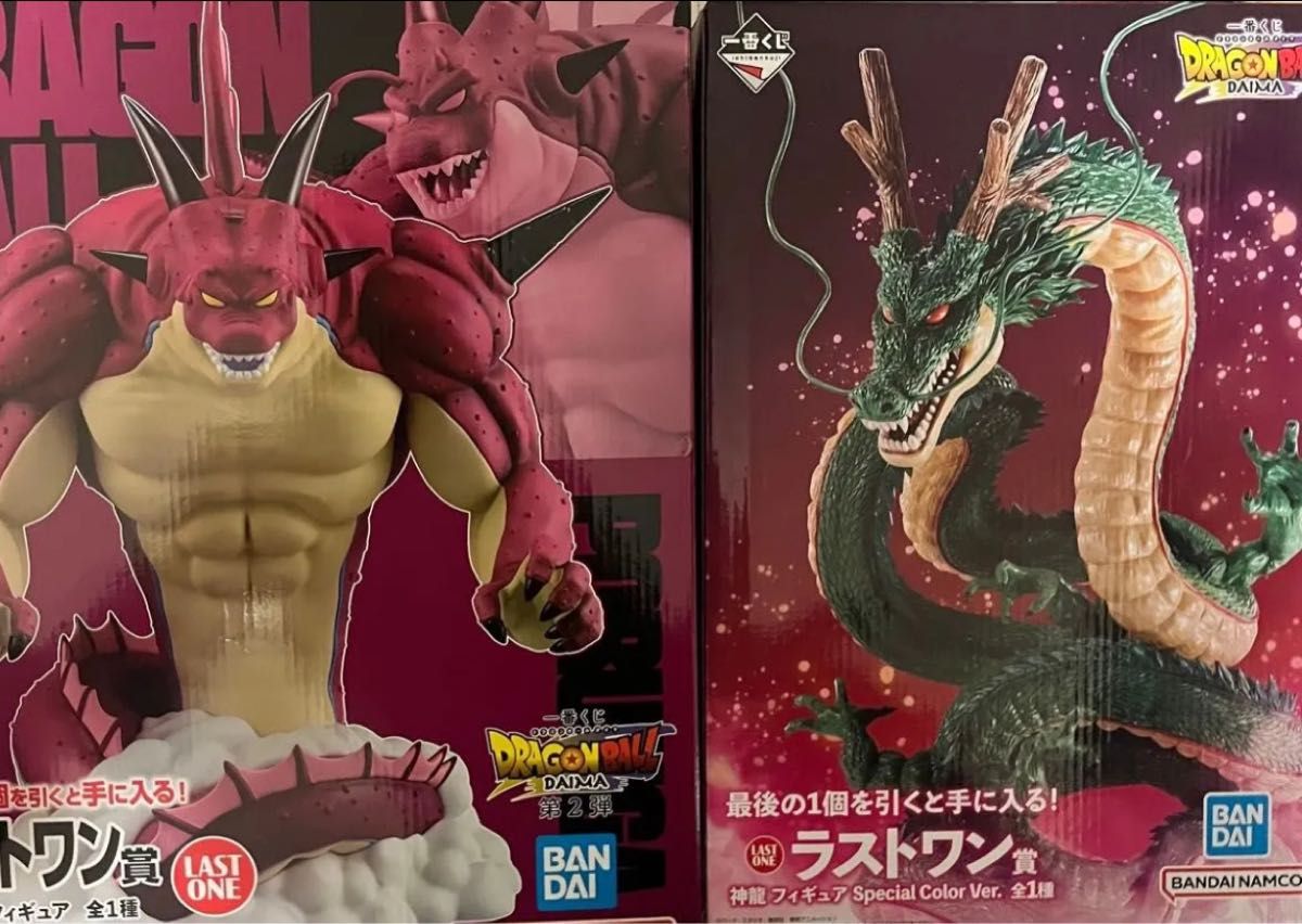 ドラゴンボール 一番くじ ラストワン賞 ポルンガ 神龍 ドラゴンボール 一番くじ ラストワン賞 ポルンガ 神龍