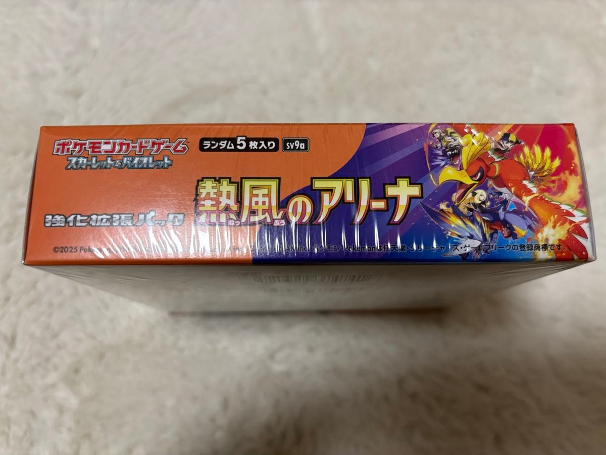 ポケモンカードゲーム 熱風のアリーナ BOX プロモカード ポケモンカードゲーム 熱風のアリーナ BOX プロモカード