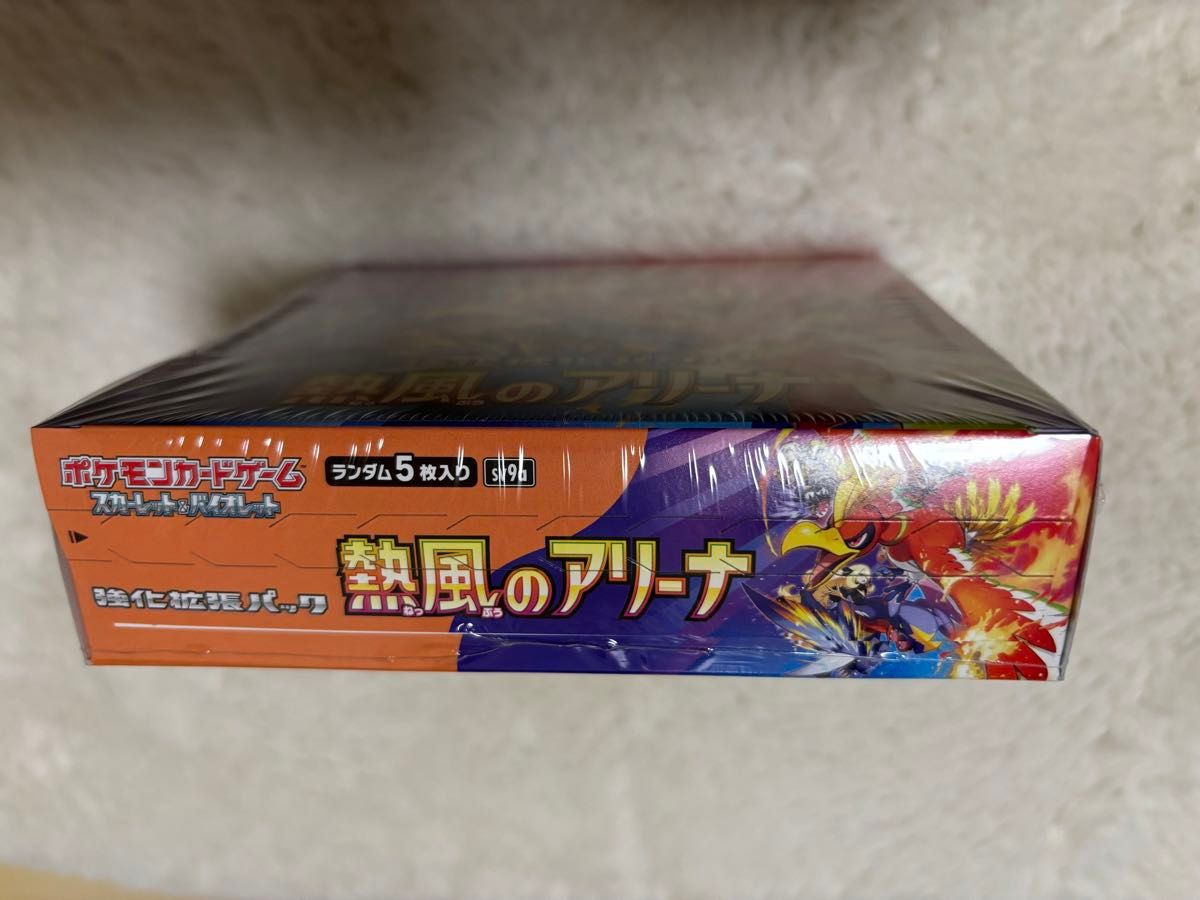 ポケモンカードゲーム 熱風のアリーナ BOX プロモカード ポケモンカードゲーム 熱風のアリーナ BOX プロモカード