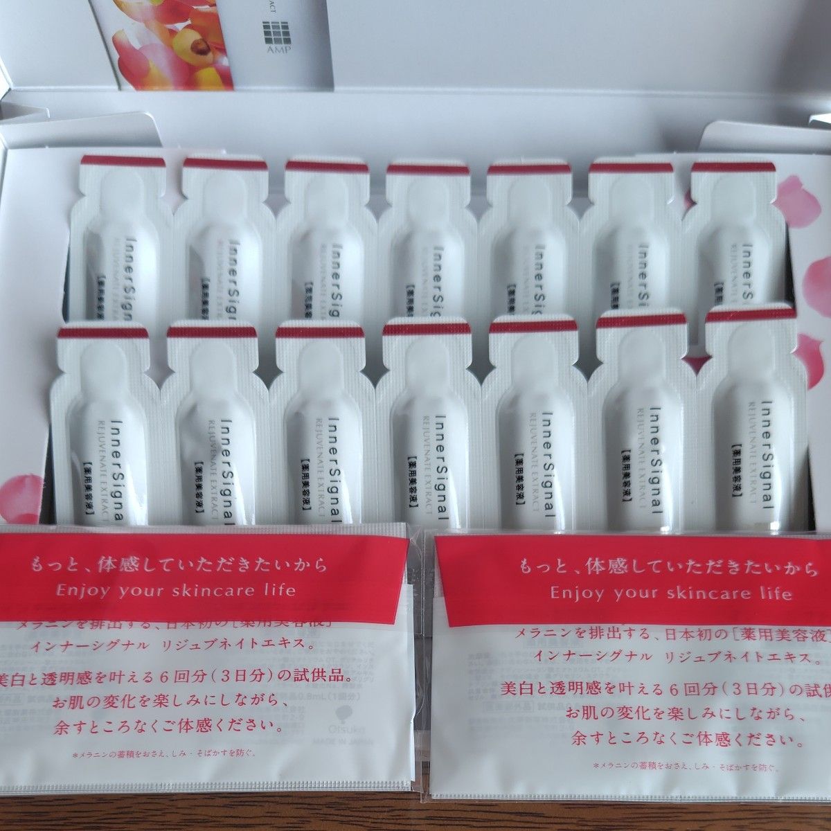 大塚製薬 インナーシグナル リジュブネイトエキス 14カプセル+12 大塚製薬 インナーシグナル リジュブネイトエキス 14カプセル+12