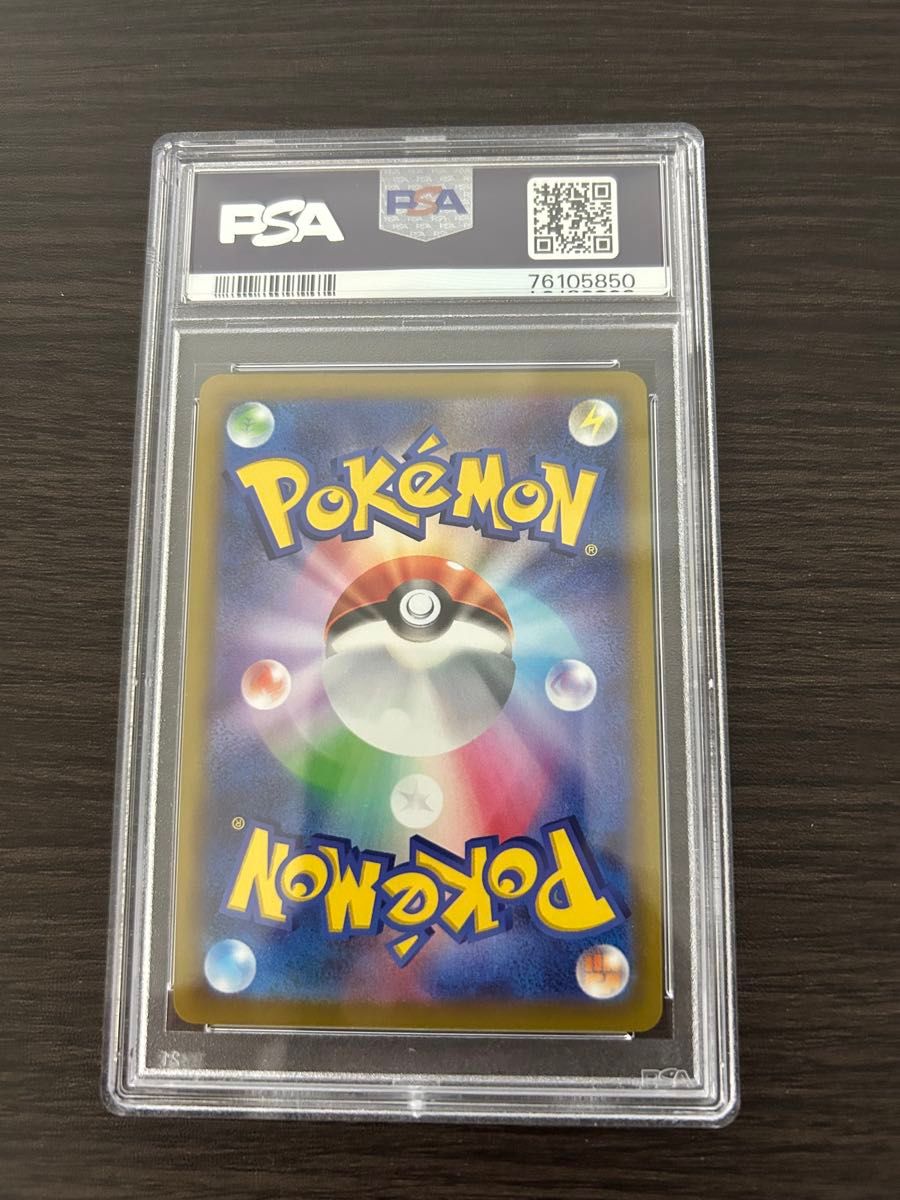 ポケモンカード オリジンパルキアV s10P 071/067 SR PSA10 ポケモンカード オリジンパルキアV s10P 071/067 SR PSA10