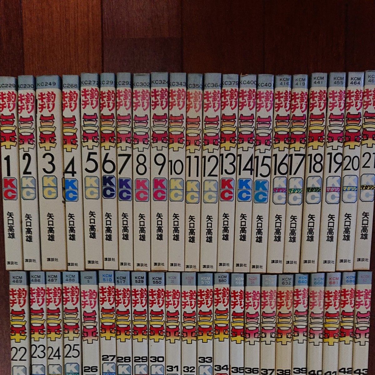 釣りキチ三平 全巻65巻+番外編2巻 計67冊 矢口高雄|Yahoo 釣りキチ三平 全巻65巻+番外編2巻 計67冊 矢口高雄|Yahoo