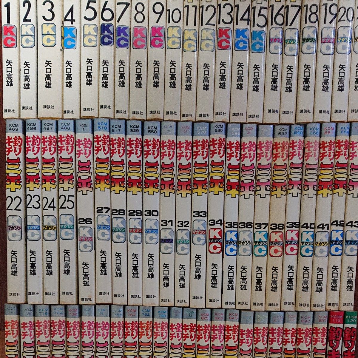 釣りキチ三平 全巻65巻+番外編2巻 計67冊 矢口高雄|Yahoo 釣りキチ三平 全巻65巻+番外編2巻 計67冊 矢口高雄|Yahoo