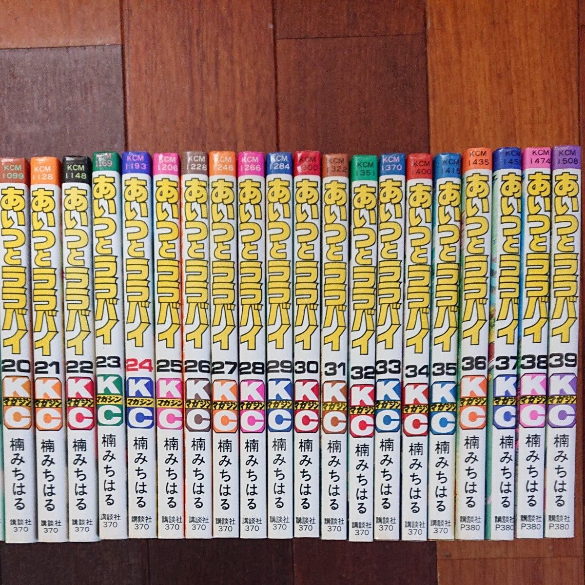 あいつとララバイ 全巻39巻 楠みちはる|Yahoo!フリマ(旧PayPay あいつとララバイ 全巻39巻 楠みちはる|Yahoo!フリマ(旧PayPay