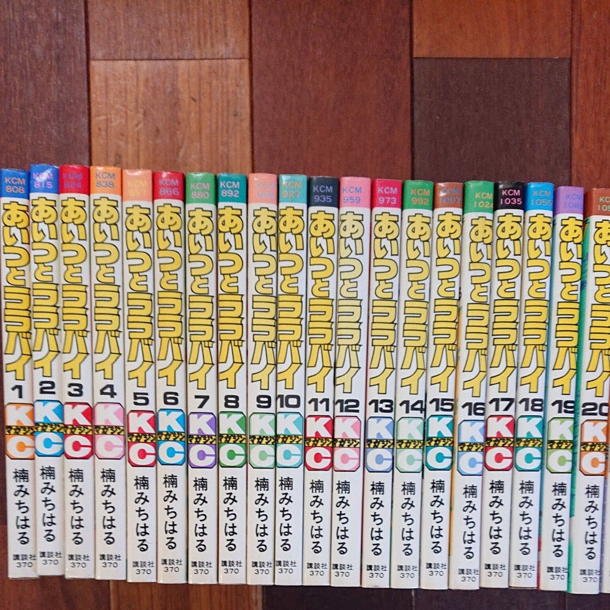 あいつとララバイ 全巻39巻 楠みちはる|Yahoo!フリマ(旧PayPay あいつとララバイ 全巻39巻 楠みちはる|Yahoo!フリマ(旧PayPay