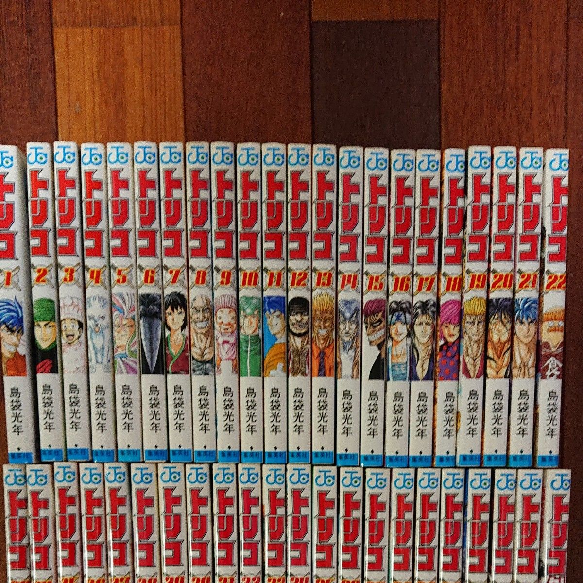 トリコ 全巻43巻+外伝 計44冊 島袋光年|Yahoo!フリマ(旧 トリコ 全巻43巻+外伝 計44冊 島袋光年|Yahoo!フリマ(旧