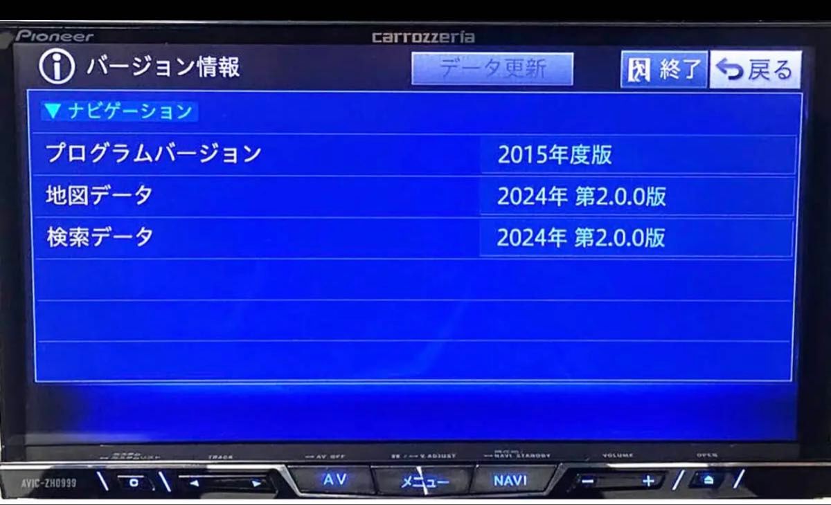 SSD 最終版2024年11更新 地図&オービス ZH0007 ZH0009 ZH0077 SSD 最終版2024年11更新 地図&オービス ZH0007 ZH0009 ZH0077