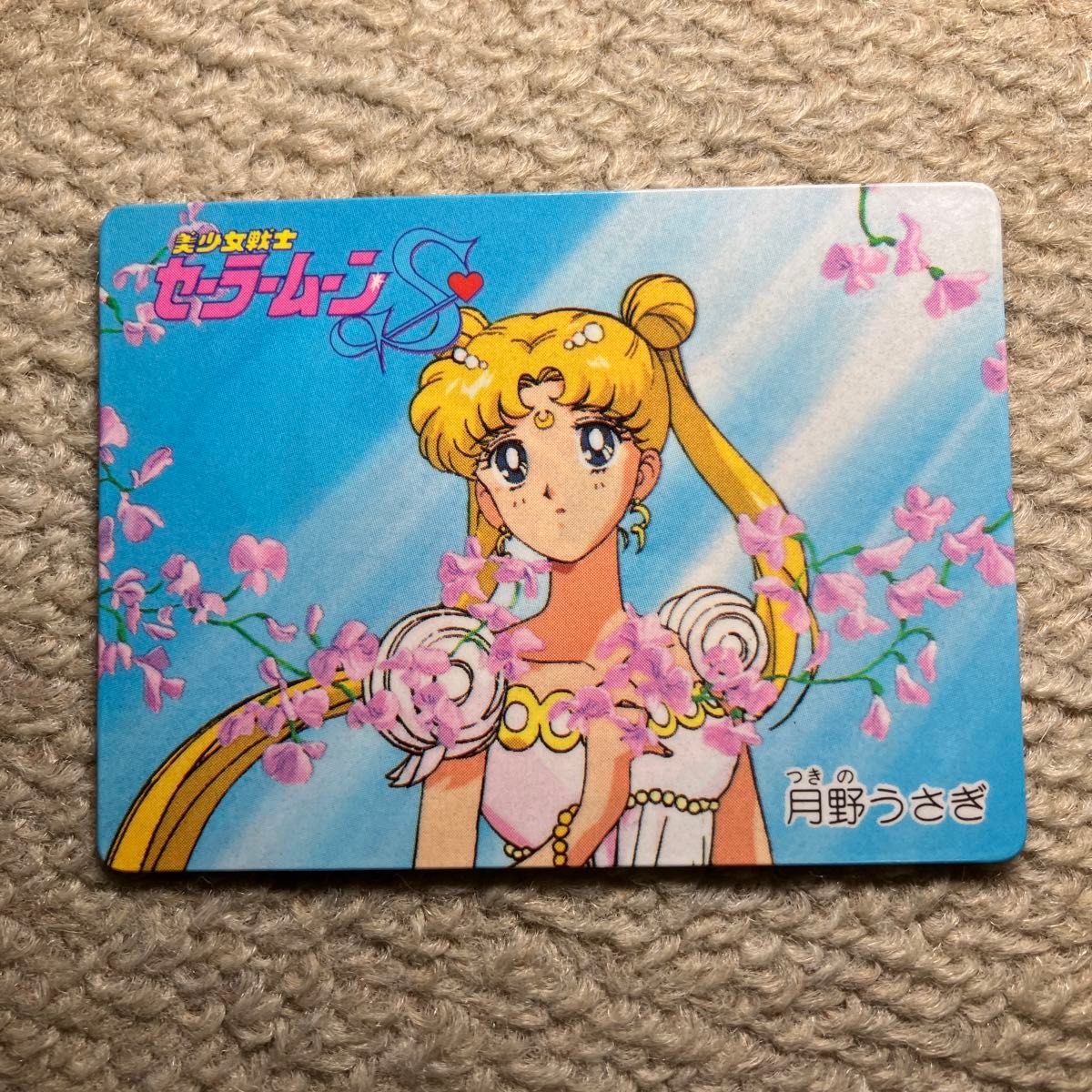 バンプレスト 1994年〜1996年 美少女戦士セーラームーンS SS バンプレスト 1994年〜1996年 美少女戦士セーラームーンS SS