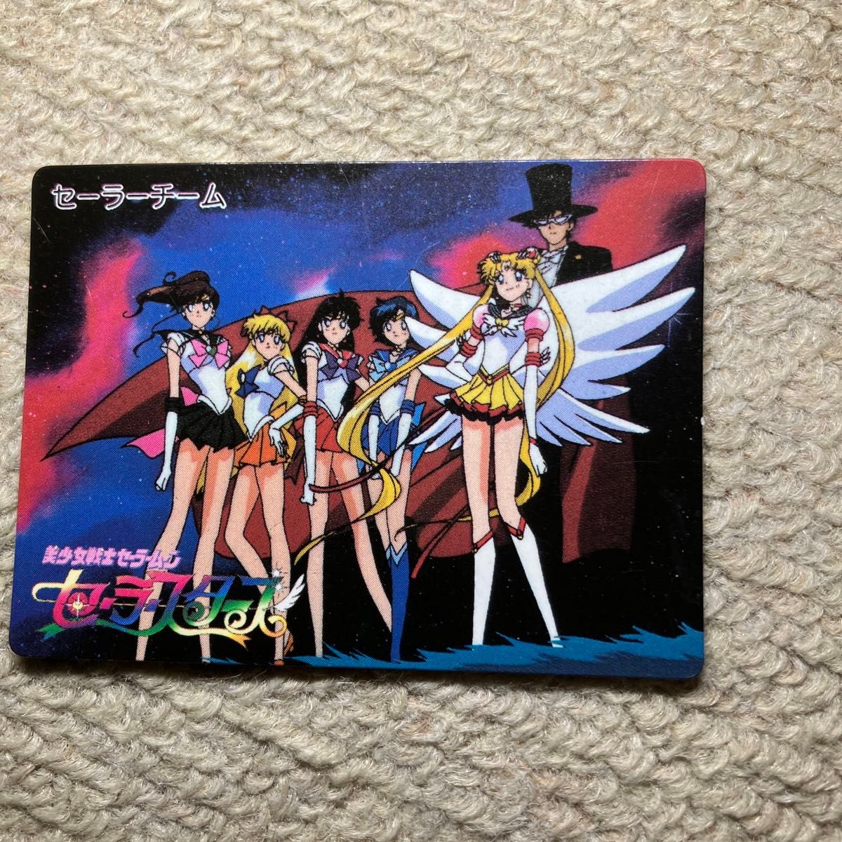 バンプレスト 1994年〜1996年 美少女戦士セーラームーンS SS バンプレスト 1994年〜1996年 美少女戦士セーラームーンS SS