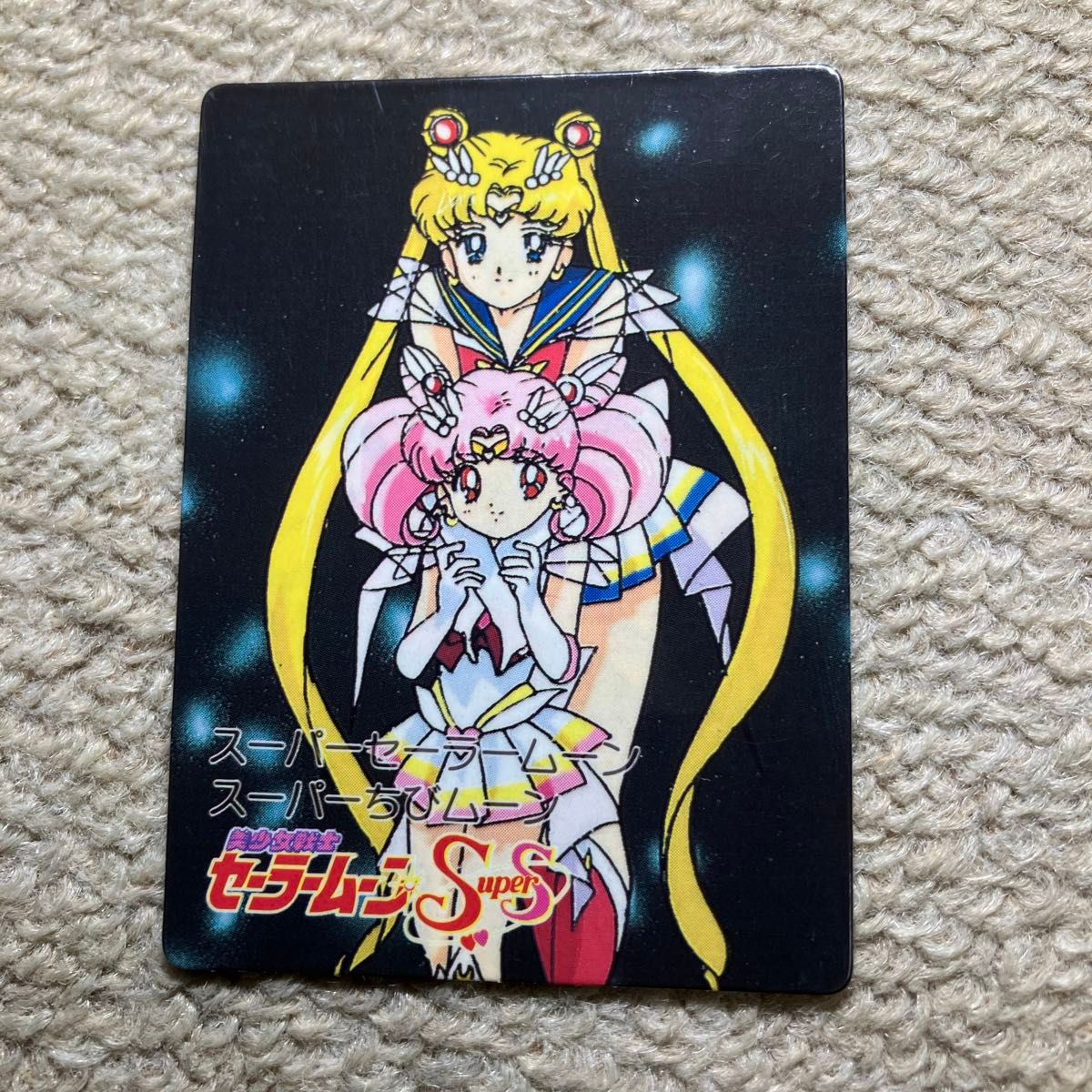バンプレスト 1994年〜1996年 美少女戦士セーラームーンS SS バンプレスト 1994年〜1996年 美少女戦士セーラームーンS SS