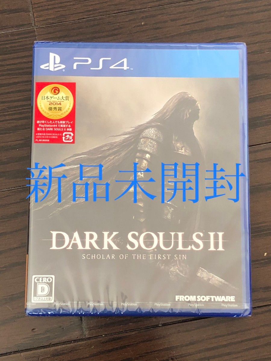 Amazon.com: Dark Souls II: Scholar of the First Sin