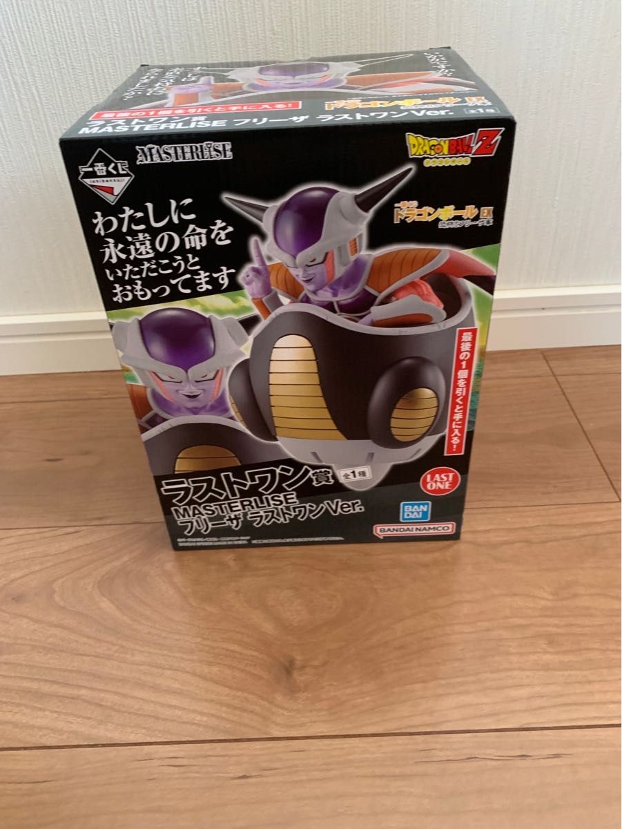 一番くじ ドラゴンボール EX 恐怖 フリーザ軍 フリーザ ラスト 一番くじ ドラゴンボール EX 恐怖 フリーザ軍 フリーザ ラスト