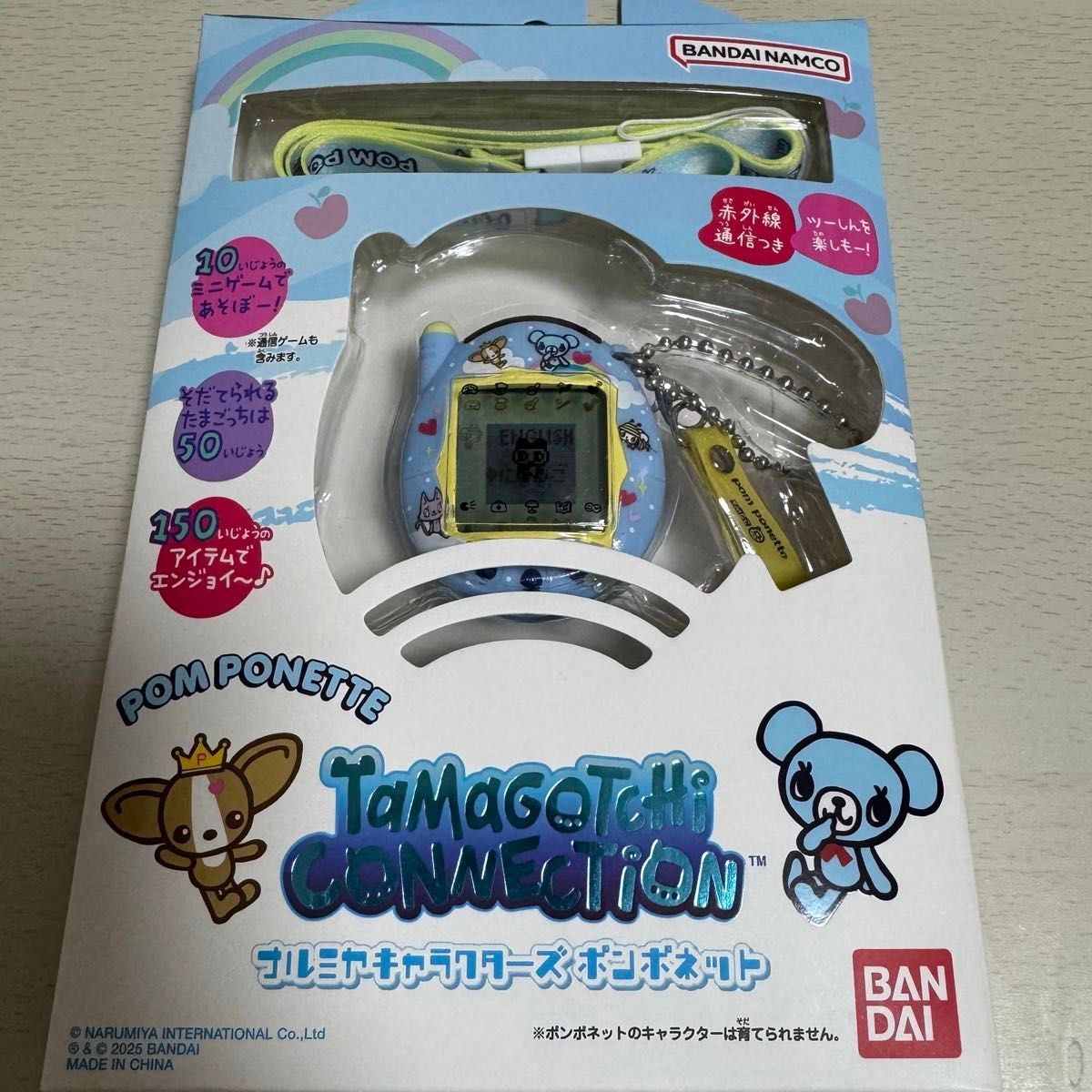 たまごっち ナルミヤ ポンポネット ミントくん|Yahoo!フリマ たまごっち ナルミヤ ポンポネット ミントくん|Yahoo!フリマ
