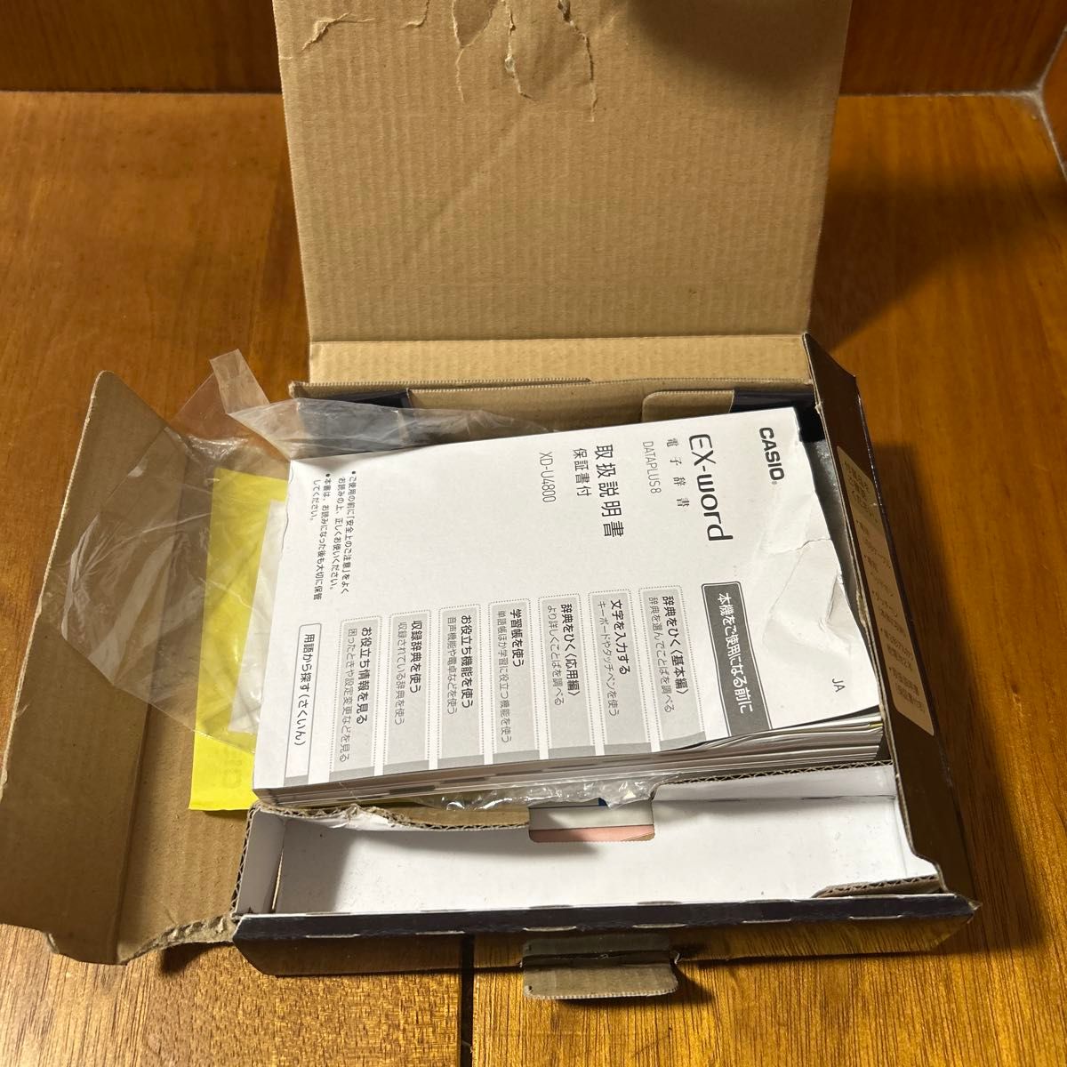 CASIO EX-word 電子辞書 XD-U4800 グリーン系|Yahoo!フリマ(旧 CASIO EX-word 電子辞書 XD-U4800 グリーン系|Yahoo!フリマ(旧