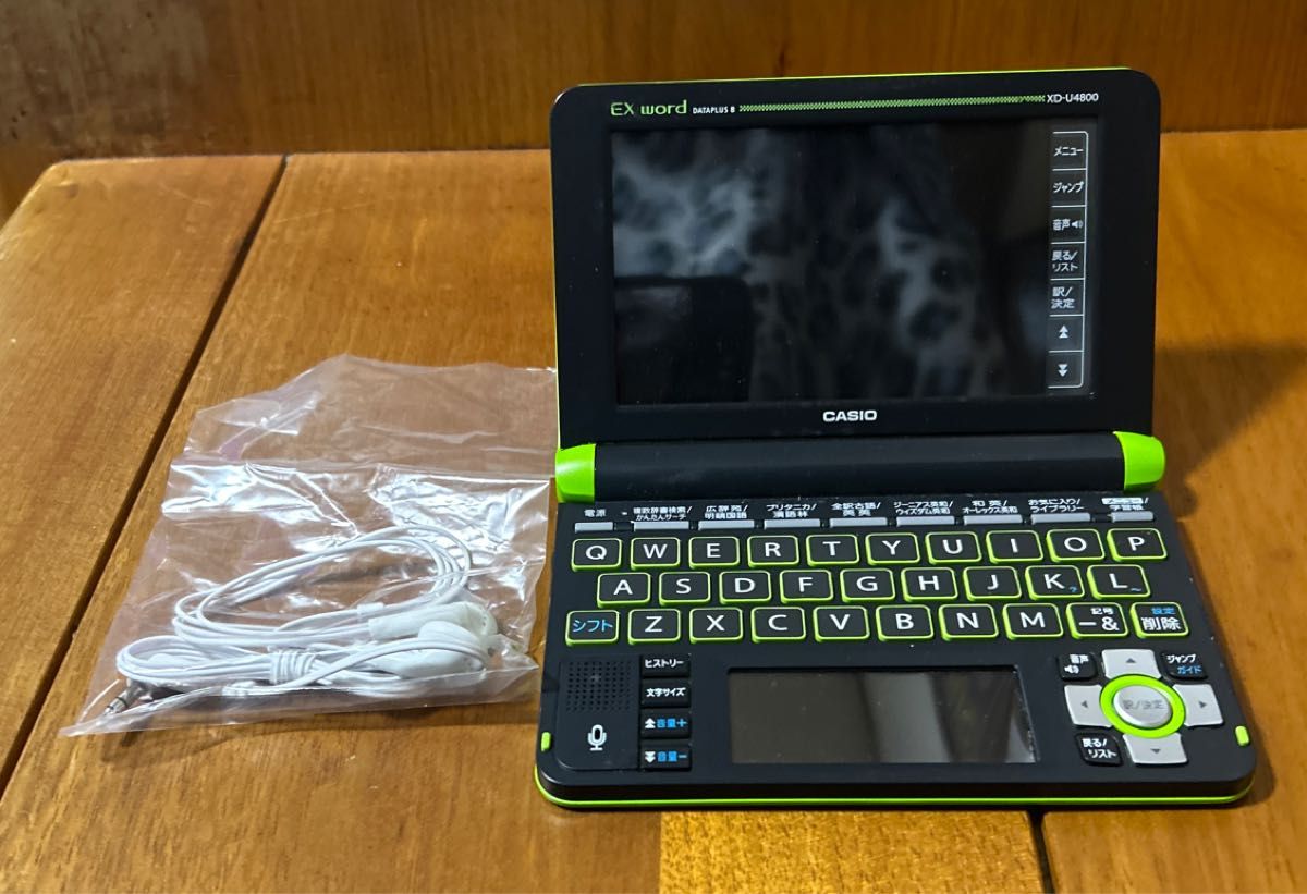 CASIO EX-word 電子辞書 XD-U4800 グリーン系|Yahoo!フリマ(旧 CASIO EX-word 電子辞書 XD-U4800 グリーン系|Yahoo!フリマ(旧