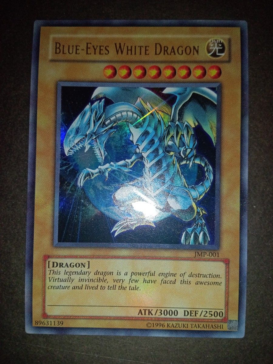 遊戯王 英語版 BLUE-EYES WHITE DRAGON JMP-001 青眼の白龍 遊戯王 英語版 BLUE-EYES WHITE DRAGON JMP-001 青眼の白龍