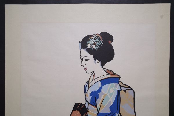 宮田三郎「舞妓」☆創作版画 真作 京都 浮世絵 木版画 摺物 宮田三郎「舞妓」☆創作版画 真作 京都 浮世絵 木版画 摺物