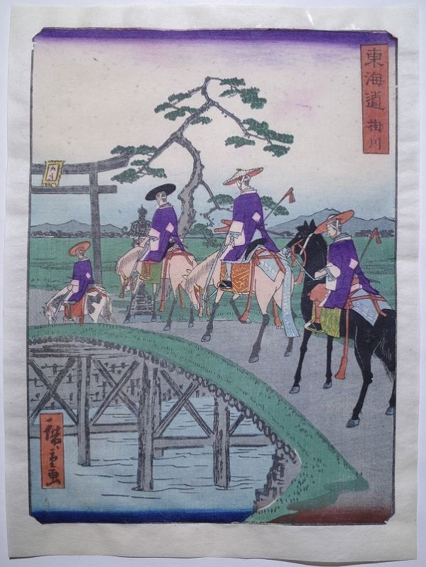 歌川広重「東海道五十三次 掛川」☆中判 浮世絵 真作 馬 錦絵 木 歌川広重「東海道五十三次 掛川」☆中判 浮世絵 真作 馬 錦絵 木