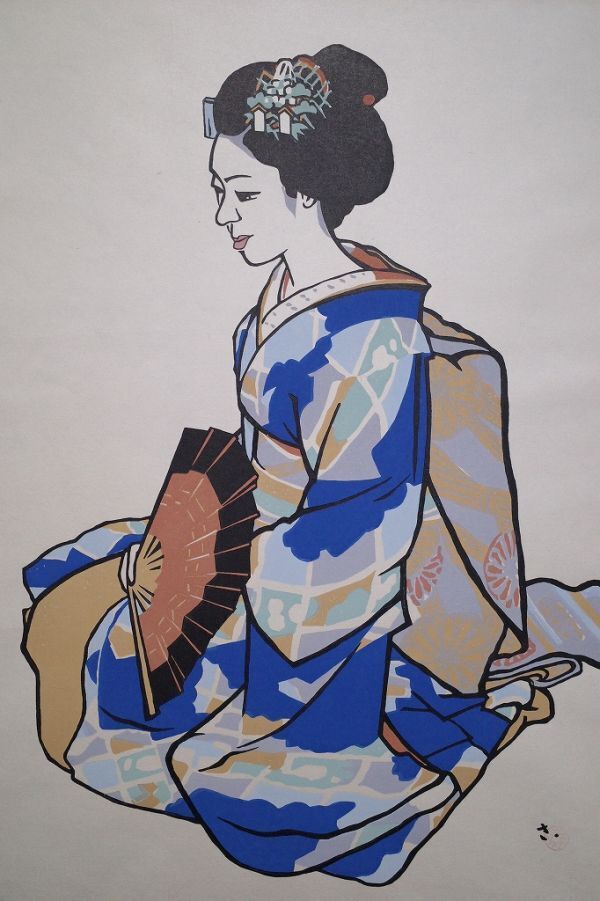 宮田三郎「舞妓」☆創作版画 真作 京都 浮世絵 木版画 摺物 宮田三郎「舞妓」☆創作版画 真作 京都 浮世絵 木版画 摺物