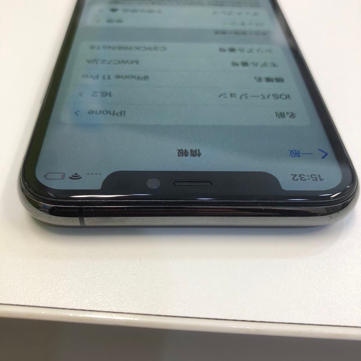 バッテリー100%】iPhone11Pro 256GB グレー|Yahoo!フリマ(旧 バッテリー100%】iPhone11Pro 256GB グレー|Yahoo!フリマ(旧