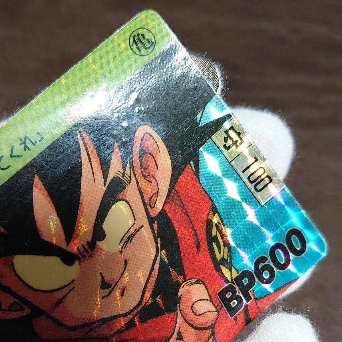 ドラゴンボール カードダス バンダイ 1989|Yahoo!フリマ(旧 ドラゴンボール カードダス バンダイ 1989|Yahoo!フリマ(旧