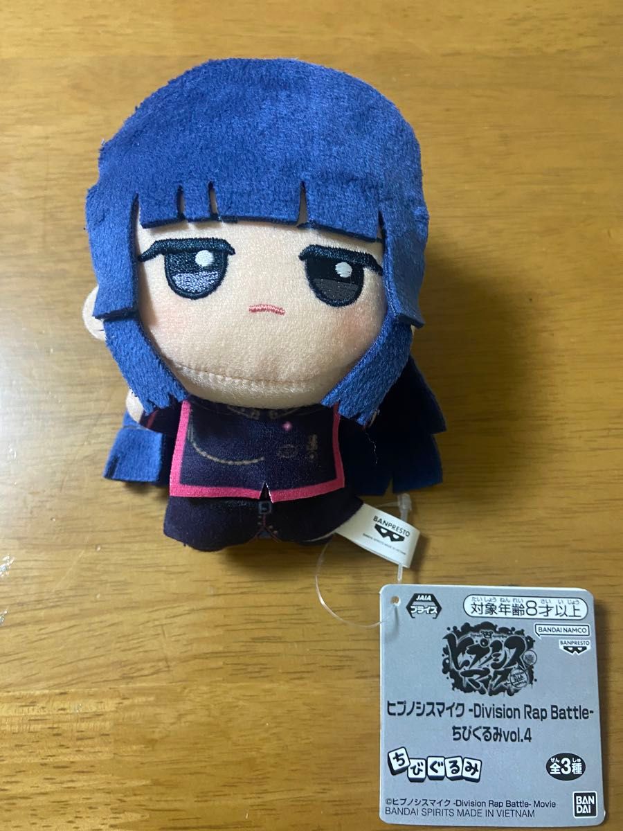 ヒプノシスマイク ヒプマイ ちびぐるみ vol 4 ぬいぐるみ 東方天 ヒプノシスマイク ヒプマイ ちびぐるみ vol 4 ぬいぐるみ 東方天